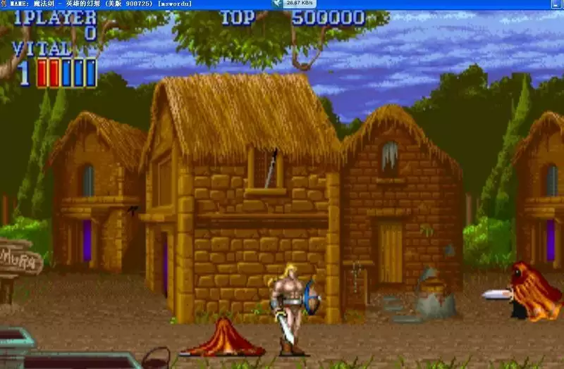 街机魔法剑(日版)