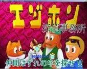 侦探事务所找不同游戏