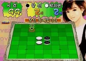 决战于黑白之间韩国版游戏