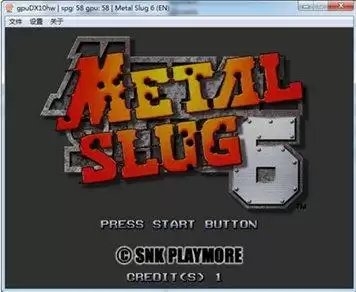 Demul 0.582 roms全集游戏