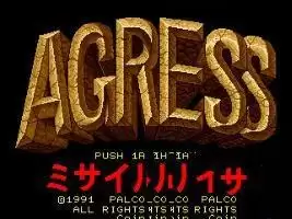 街机攻击大战略阿古雷司导弹大战略