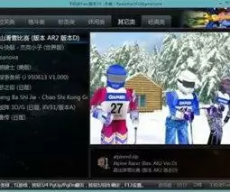 千机变游戏机电脑版游戏