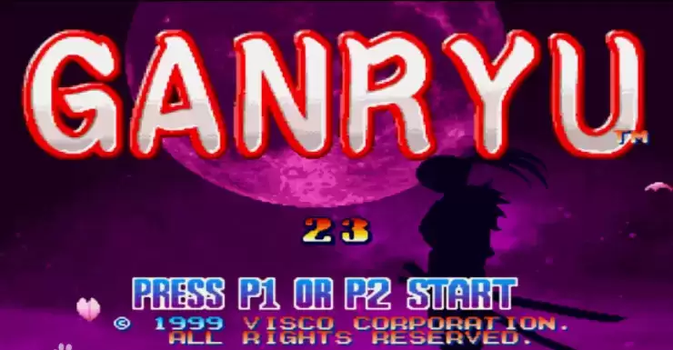 街机游戏五藏严流记