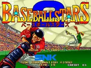 街机棒球之星2游戏