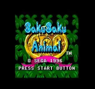 【巴库动物/世界饲育系选手权