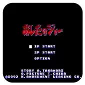 街机游戏小拳王