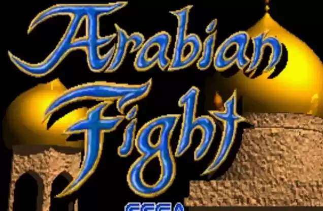 街机阿拉丁传奇(世界版)