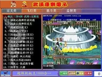 千机变街机游戏合集游戏