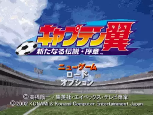 天使之翼新传说的序章中文版(含rom)