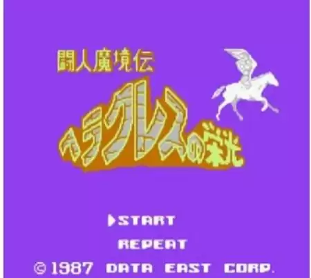 【斗人魔境传中文版