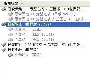 街机经典动作街机四合一