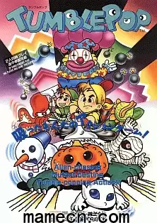 【捉鬼大师世界版