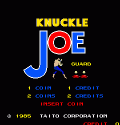 街机骨技之王乔街机游戏