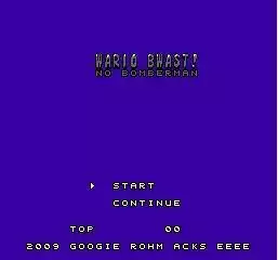 【炸弹人瓦里奥版