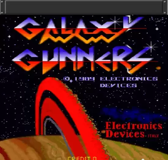 【星系炮火街机