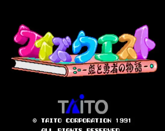 英雄美女物语街机