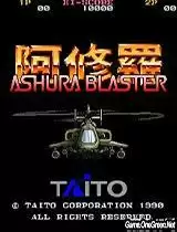 【阿修罗风暴街机