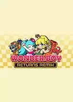 【神奇男孩街机