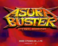 永恒的战士街机