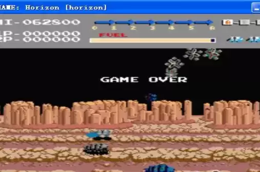 【飞越地平线 (Horizon)街机