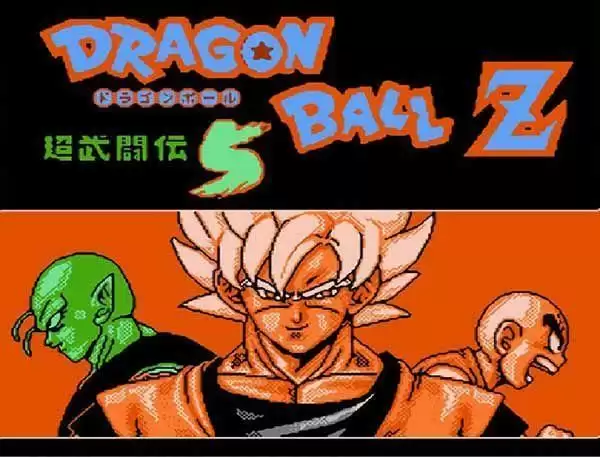 FC龙珠Z超武斗传5经典版