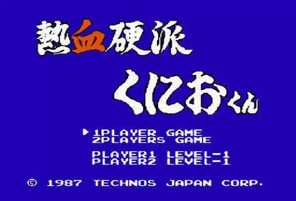 FC热血硬派美版