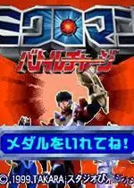 街机小人战斗冲锋