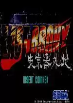 街机东京番外地