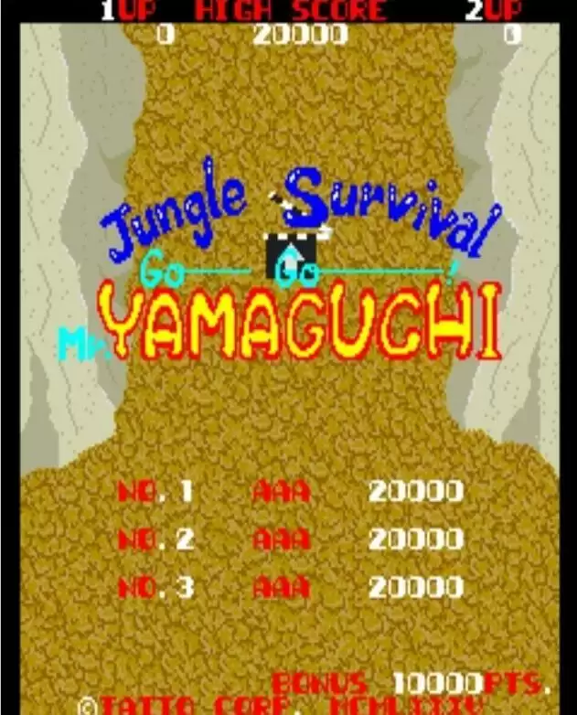 Go Go! 山口君[mame][rom]