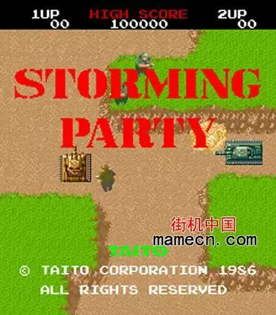 陆海空最前线[mame][rom]