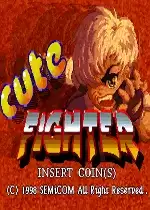 街机可爱的战士