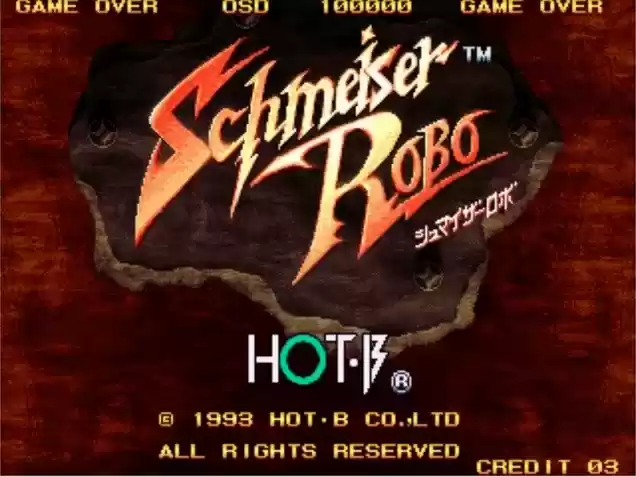 格斗机器人 (Schmeiser Robo) 日版[mame][rom]