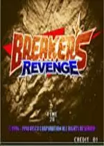 街机爆裂人复仇