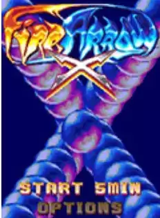 X 火箭 (SF-X)[mame][rom]