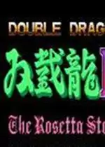 街机双截龙3无敌版