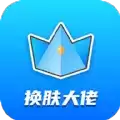 和平精英换肤大佬app领皮肤安装