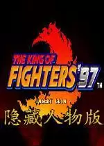 街机拳皇97全人物版