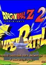 街机龙珠2超级战斗