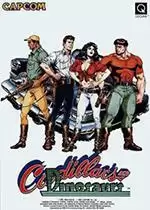 街机恐龙快打2016加强版