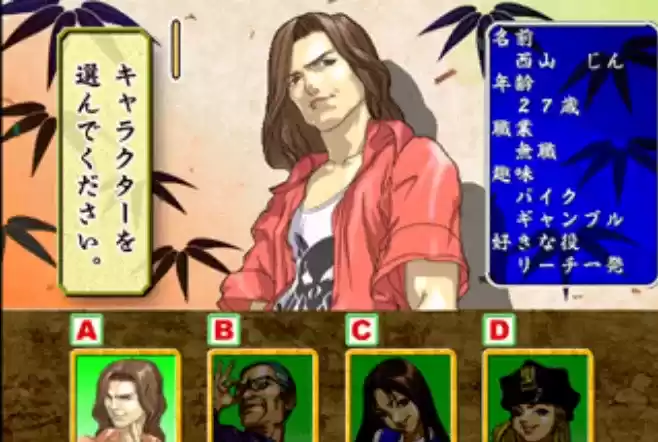 街机四人美女麻雀