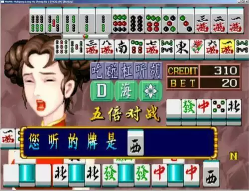 街机美女麻雀俱乐部