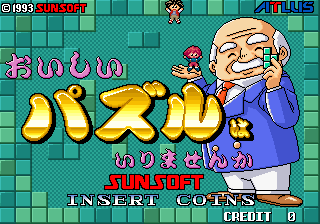 街机娱乐游戏三合一