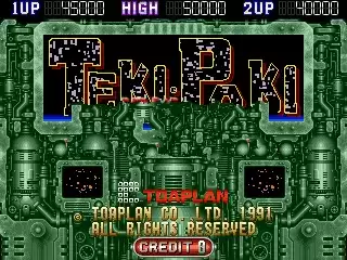 街机巴基斯坦方块