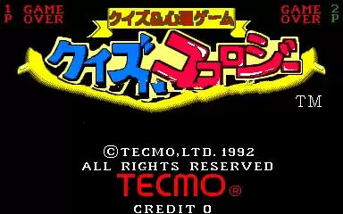 街机可可问答一代