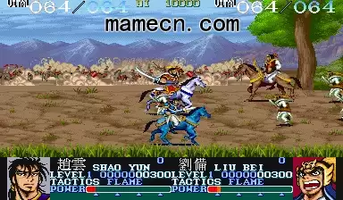 街机三国志1吞食天地中文硬盘版