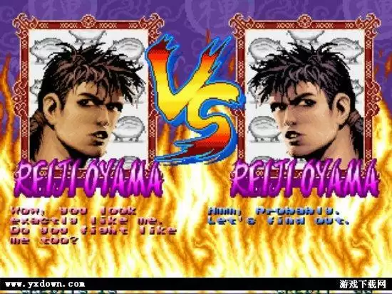 街机豪血寺一族2中文典藏版