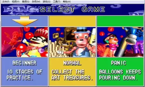 街机超级射汽球兄弟