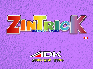 街机决战平推方块