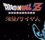 街机游戏龙珠Z简体中文剧场版