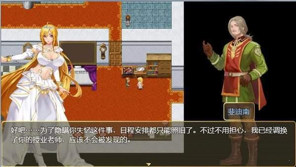 诅咒铠甲2灵魔女传奇冷狐作弊版